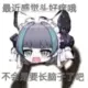 匿名
