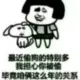 qq7723539