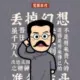 豆子