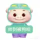 请问1的头像-投影工坊