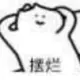 fff