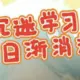 吐司味三明治的头像-天机阁