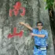 不羁的风