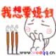 mnbp2002cn