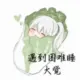huanyang的头像-投影工坊