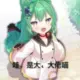 jianxiaozh的头像-天机阁