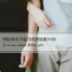 大护法