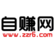 自赚网