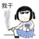 小陈