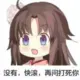 a2377618974的头像-天机阁
