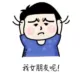 小秘书