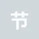 节省TRX手续费
