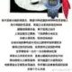 wudiwuya123的头像-天机阁