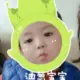 网友昵称：兔排名