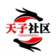 qiatan