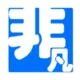 凡尘飞扬