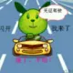 萨满