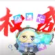 lumengy的头像-投影工坊