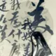 wengli44