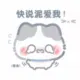 牛魔