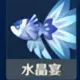 比较菜的菜鸟