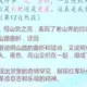 撸