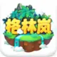 小青游星野的头像-投影工坊