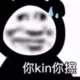 2717828882ly的头像-天机阁