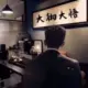 凡凡ovo