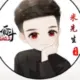 睡觉觉我就