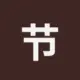 节省TRX手续费