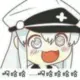 匿名