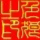 yong6688