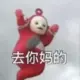 SSG_212的头像-投影工坊