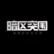 qq139的头像-投影工坊