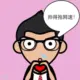 访客