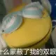 weimei777的头像-天机阁
