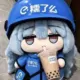 zijin