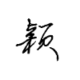 xbrlmx