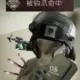 李白不讲理的头像-投影工坊