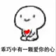 测试员一号