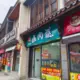 hzh666nb的头像-投影工坊