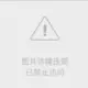 Q-RT的头像-投影工坊