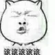 新华烟云