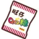 中国