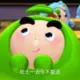 718481240l.的头像-天机阁