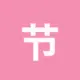 节省TRX手续费