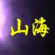 Aebl