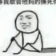 没事的头像-投影工坊