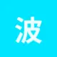 波场能量租赁